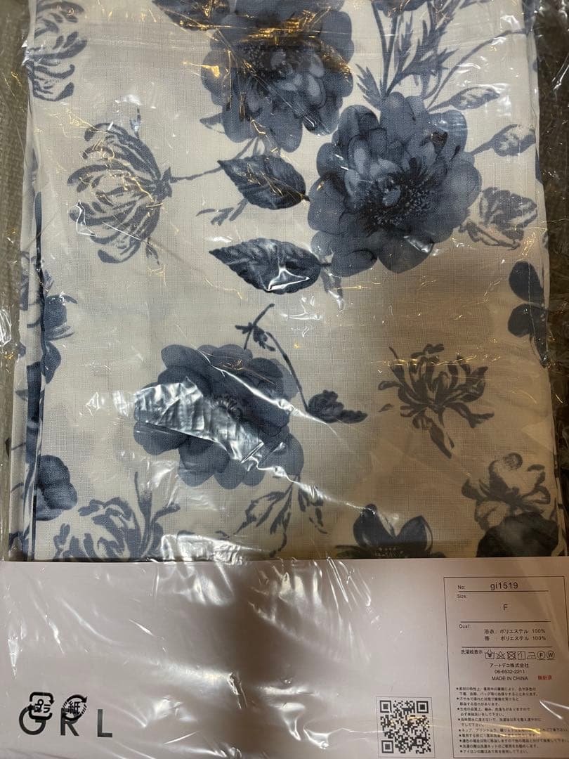 新品・未使用　水彩花柄浴衣セット[gi1519] GRL