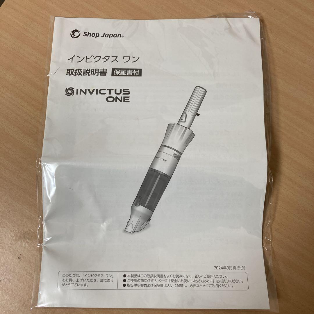 Invictus One コードレスクリーナー INV-102 24年製