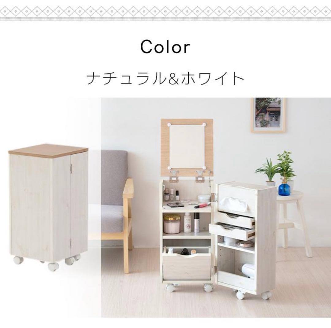 ホワイト系木製ドレッサー ミラー付き