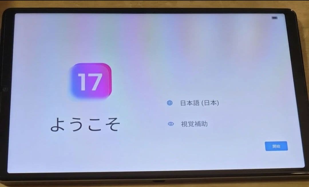 NECハイエンドプレミアムAndroidタブレット Wi-Fiモデル