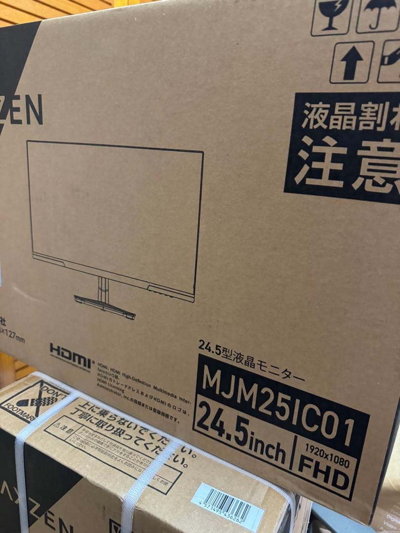 MAXZEN MJM25IC01 24.5インチ FHD モニター