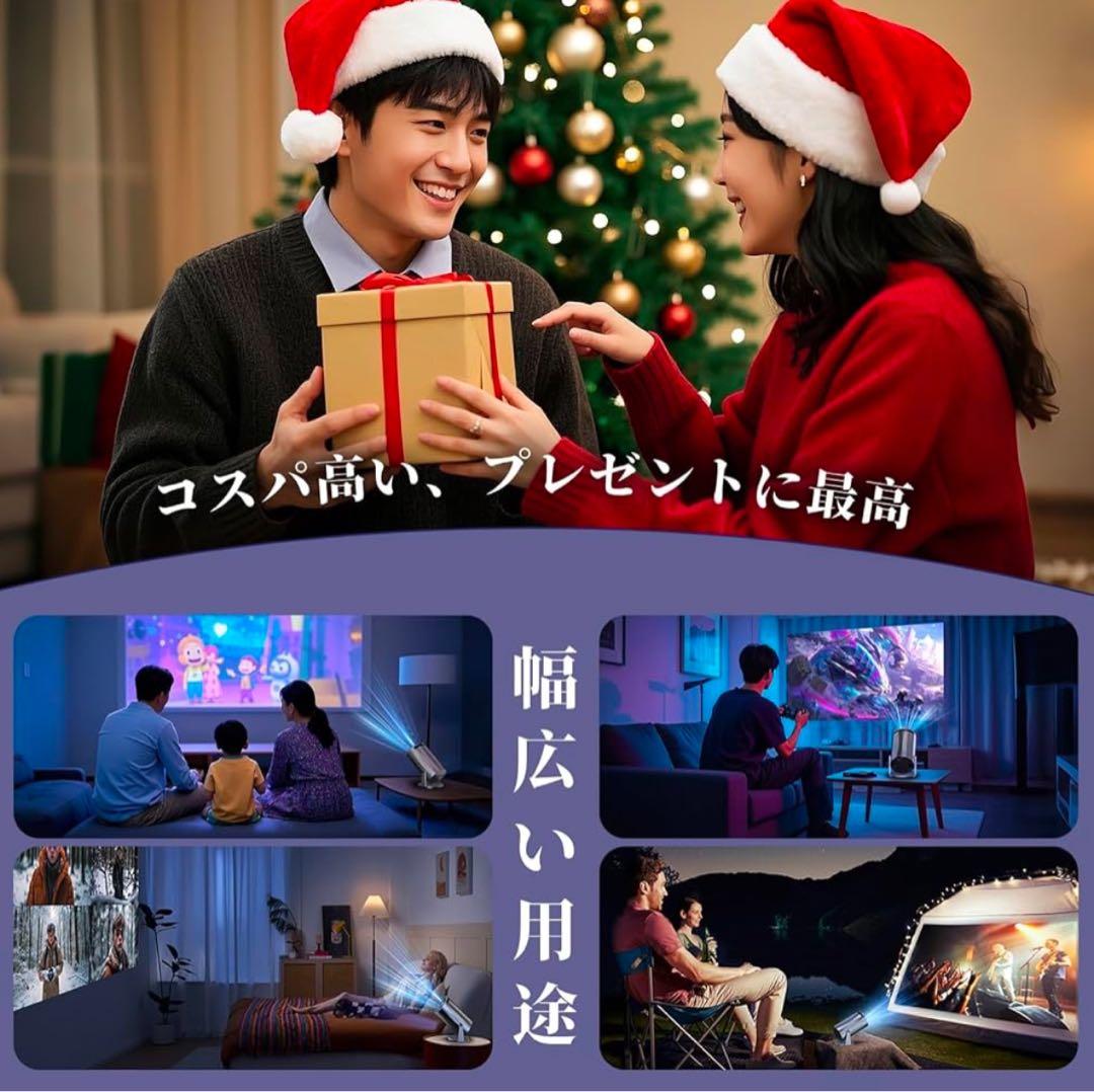 プロジェクター 家庭　新品未使用　4K対応Android TVBluetooth