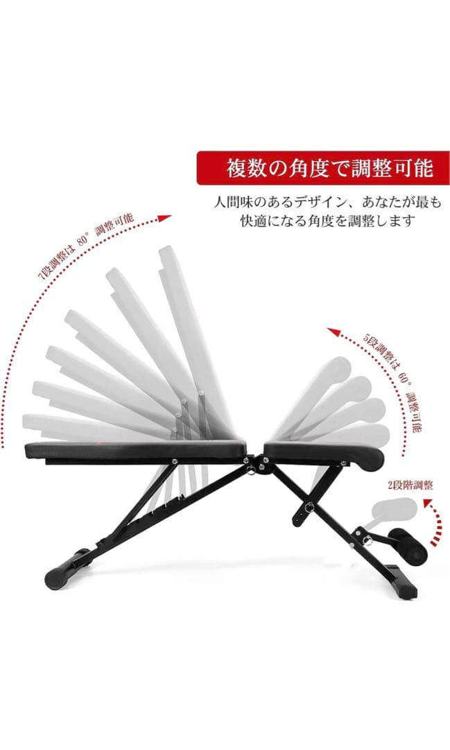 トレーニングベンチ インクラインベンチ