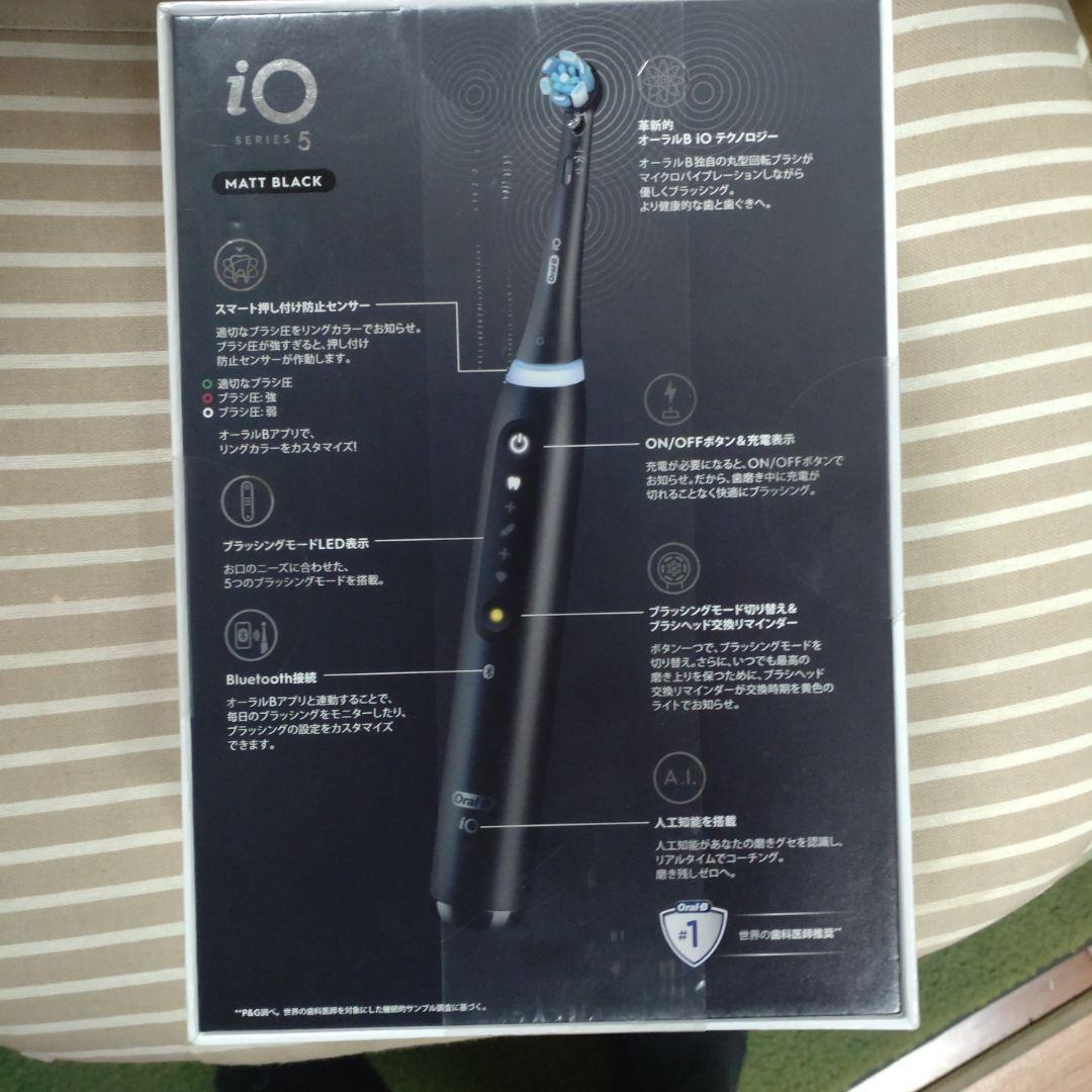 【専用】Oral−B IOG5 BLACK 電動歯ブラシオーラルビーシリーズ5