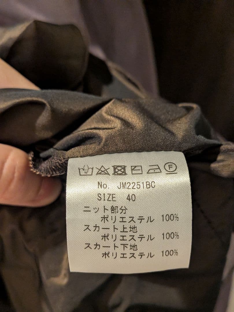 ★本日のみお値下げ★jolie mignon　ダークブラウン　ワンピース