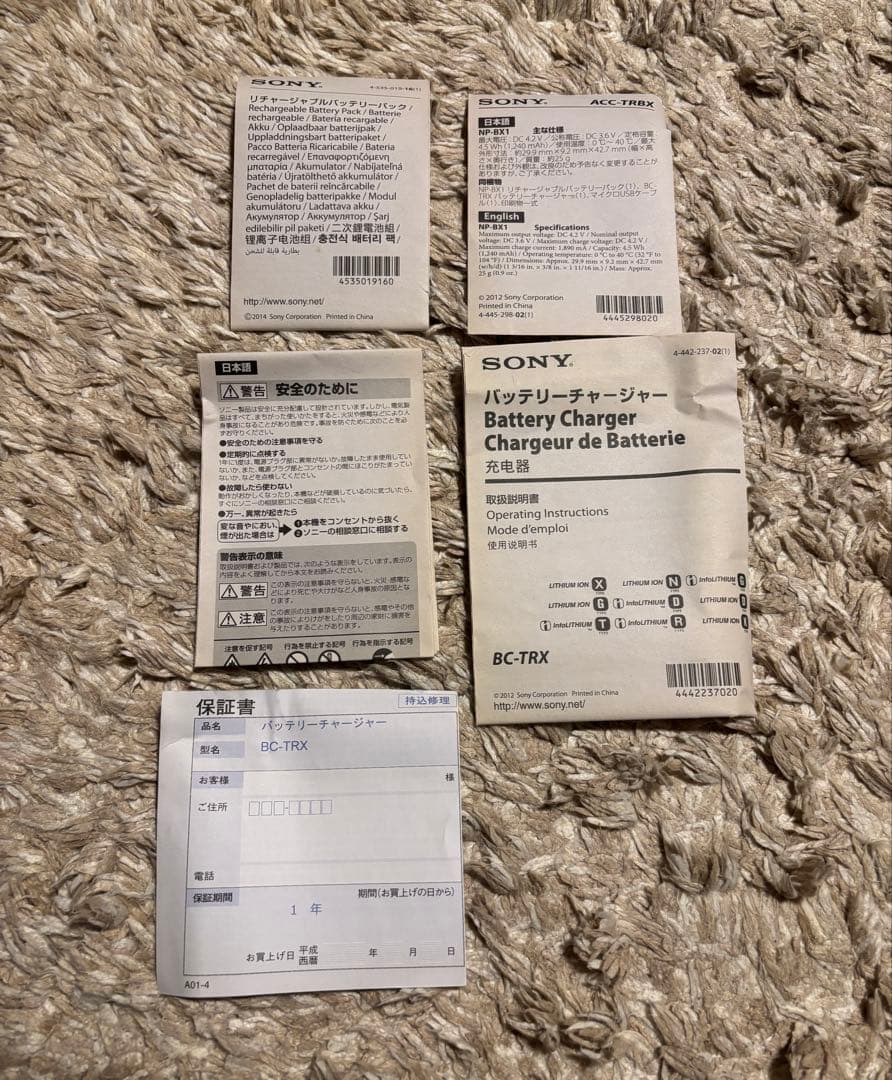 【ゆんす】SONY HDR-CX470 ビデオカメラ