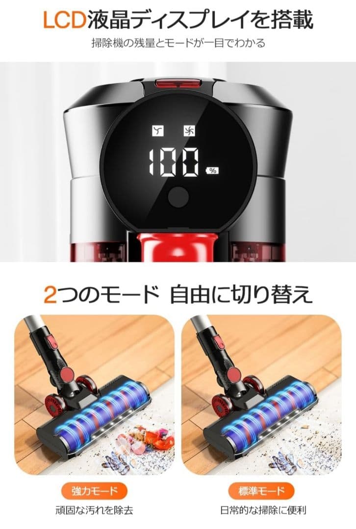 掃除機コードレス サイクロン【2025年 45000pa強力吸引＆75分連続稼働