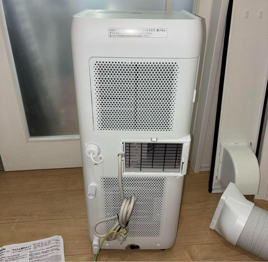 送料無料2024年製　美品アイリスオーヤマスポットクーラー IPA-2304G