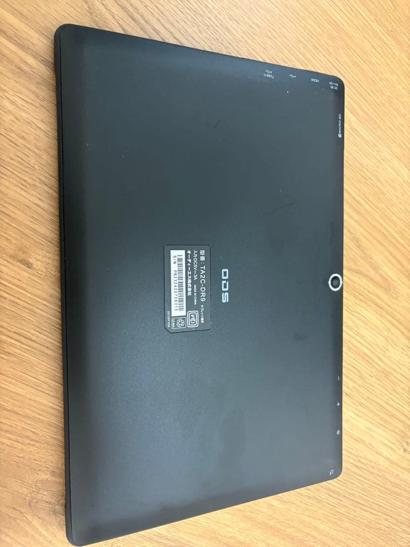 ODS TA2C-DR9 Android タブレット