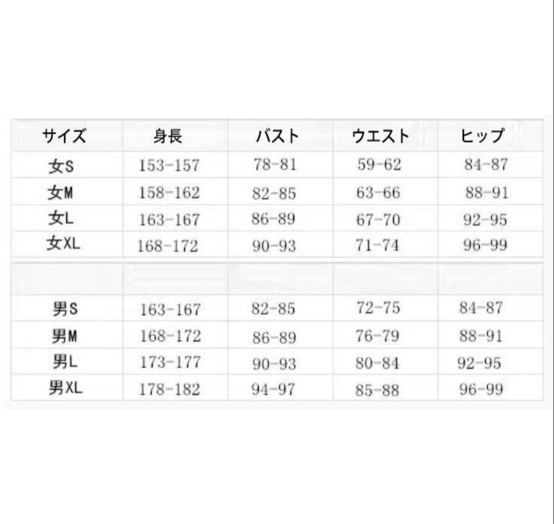 【新品】ヒロアカ　爆豪勝己　ヒーロースーツ