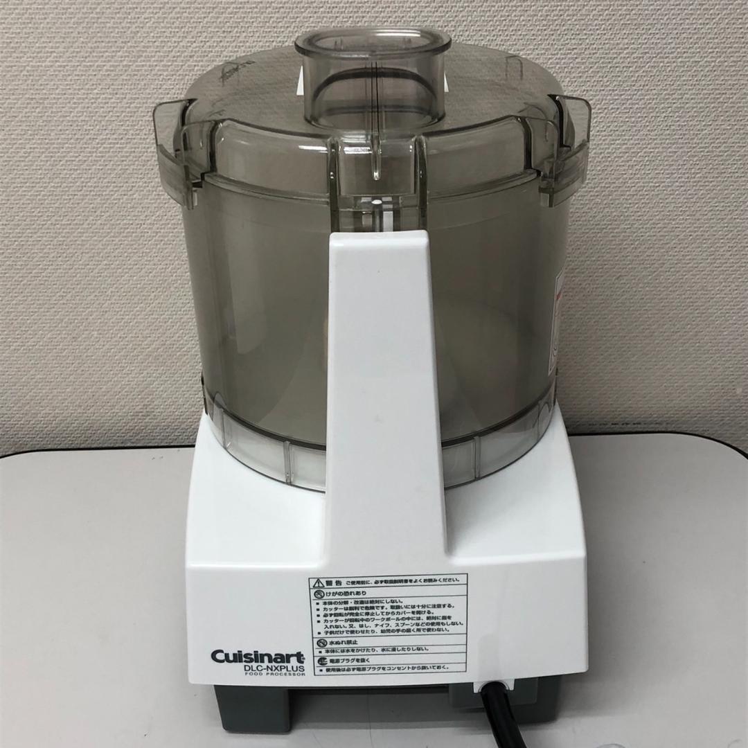 【美品】クイジナート　大型フードプロセッサー　DLC-NXJ2PS