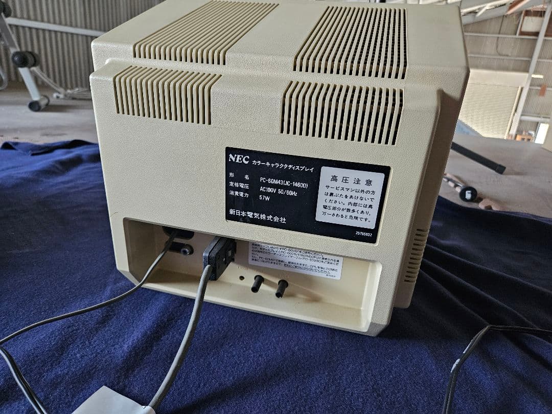 NEC PC-60m43 パソコンモニター　レトロ