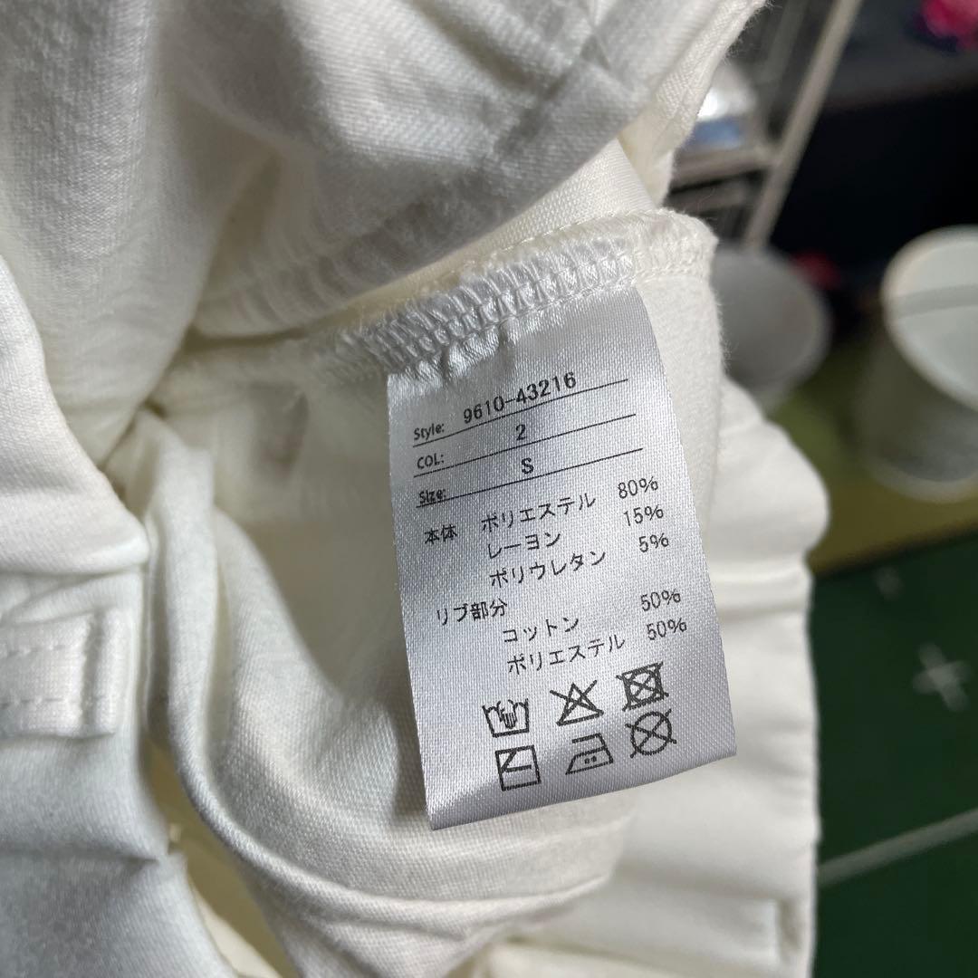 SLDO 4 Sサイズ　ライトダブルニットリブパンツ　ホワイト