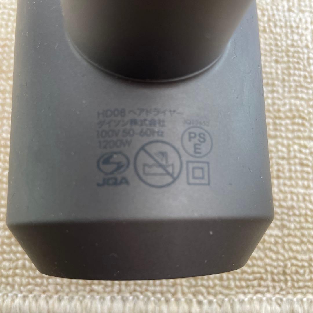 Dyson ダイソンHD8ドライヤー