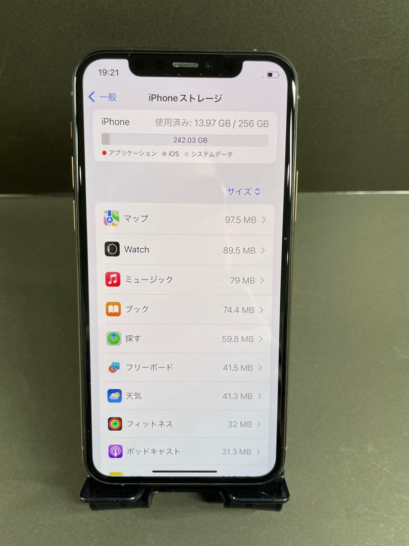 Apple iPhone 11プロ256GB