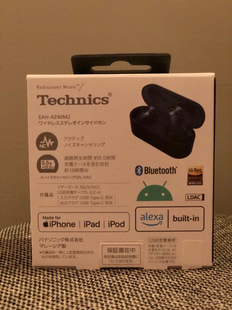 【新品未使用】Technics AZ40M2 ワイヤレスイヤホン