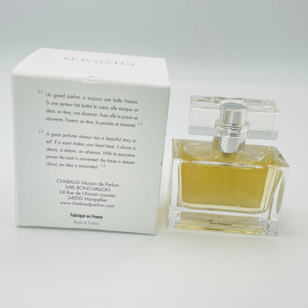 【H26】Chabaud　シャボー　オードトワレ　レ エ ショコラ　30ml