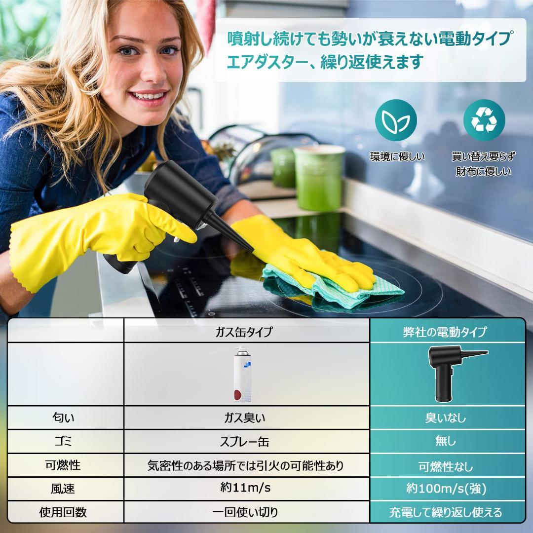 多機能コードレスクリーナーLEDライト＆5ノズル付き