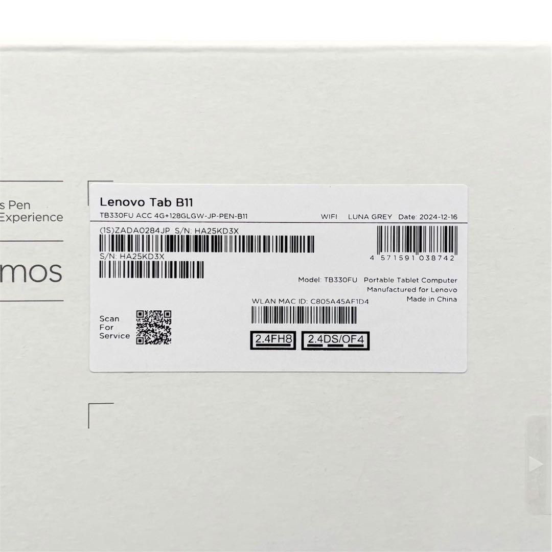 【未使用品】 Lenovo Tab B11 Wi-Fiモデル フィルム付き ⑧