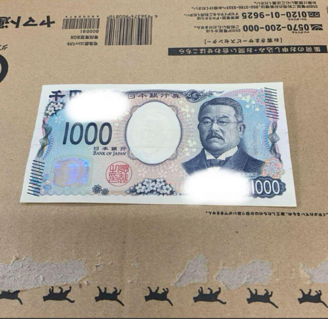 専用　架台付両替機　大一電機　1000円→500円×2枚　領収書OK