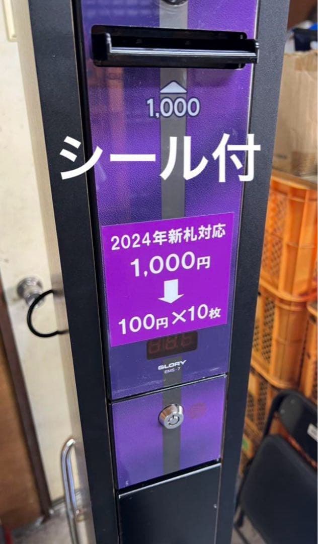 専用　架台付両替機　大一電機　1000円→500円×2枚　領収書OK