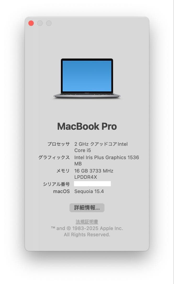 MacBook Pro 13インチ （2020）Core i5 スペースグレー