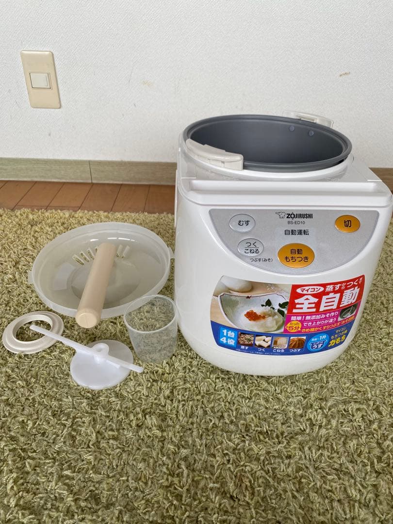 象印　全自動餅つき機2019年製⭐︎動作確認済