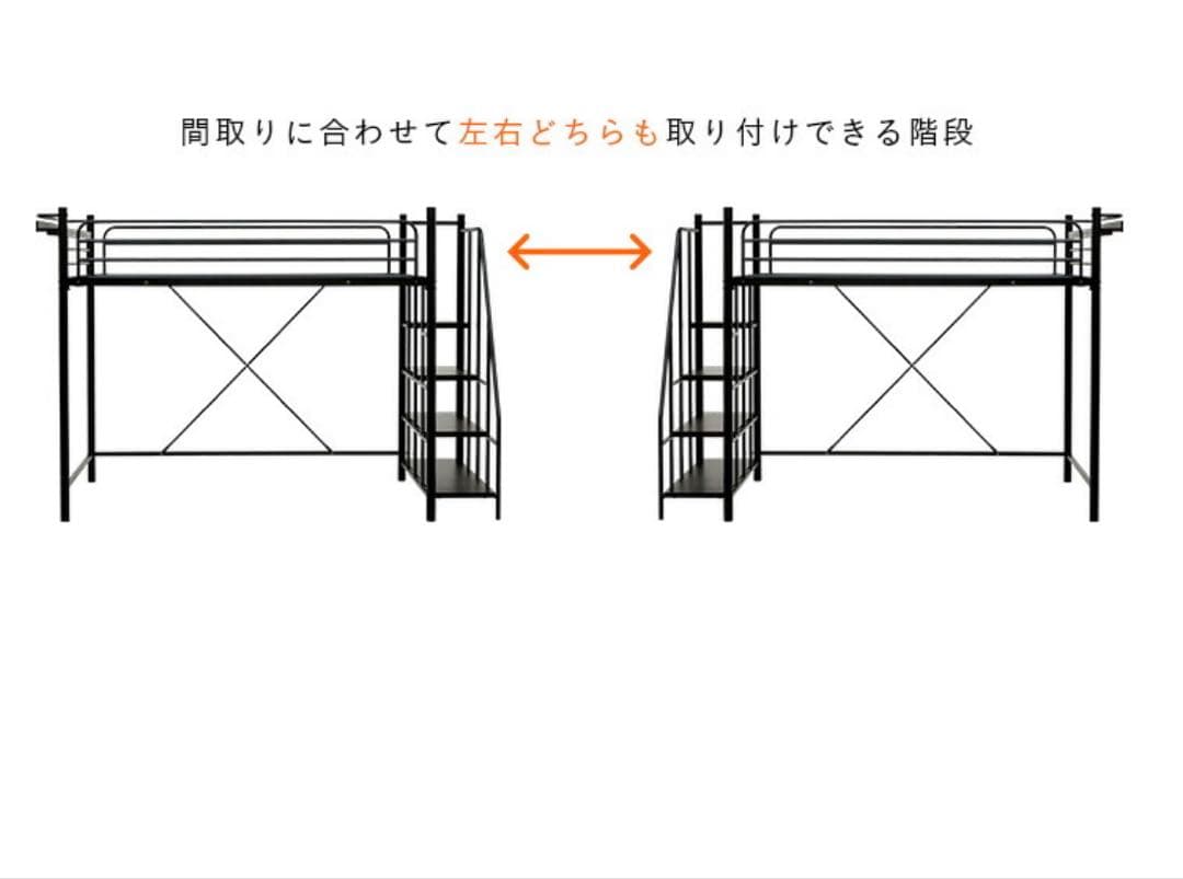 ブラックロフトベッド 取りに来られる方希望