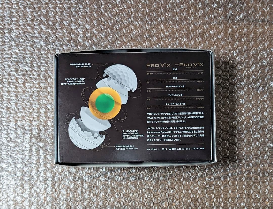 新品 タイトリスト PRO V1X レフトダッシュ　2ダース