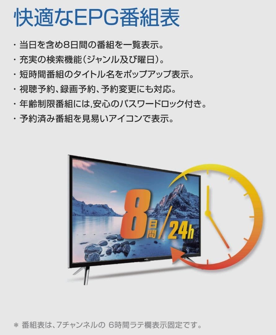 【期間限定値引！】TCL 43型 フルHD液晶テレビ 43D2900F