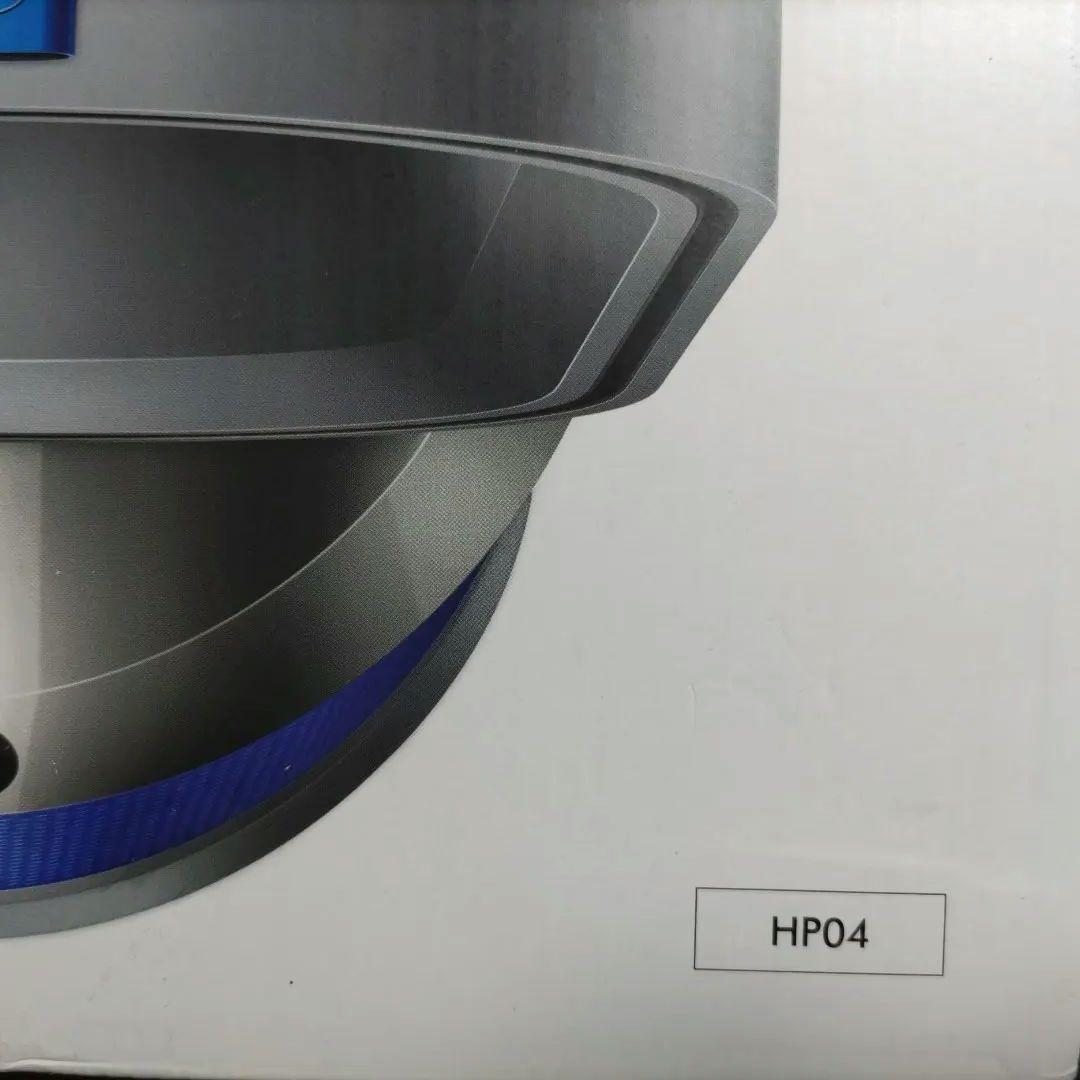ダイソンHot ＋CooI　HP04