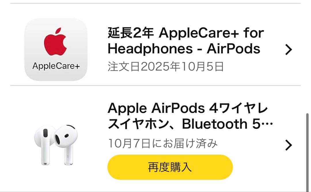 Apple AirPods4 本体 AppleCare+2027年10月 ケース