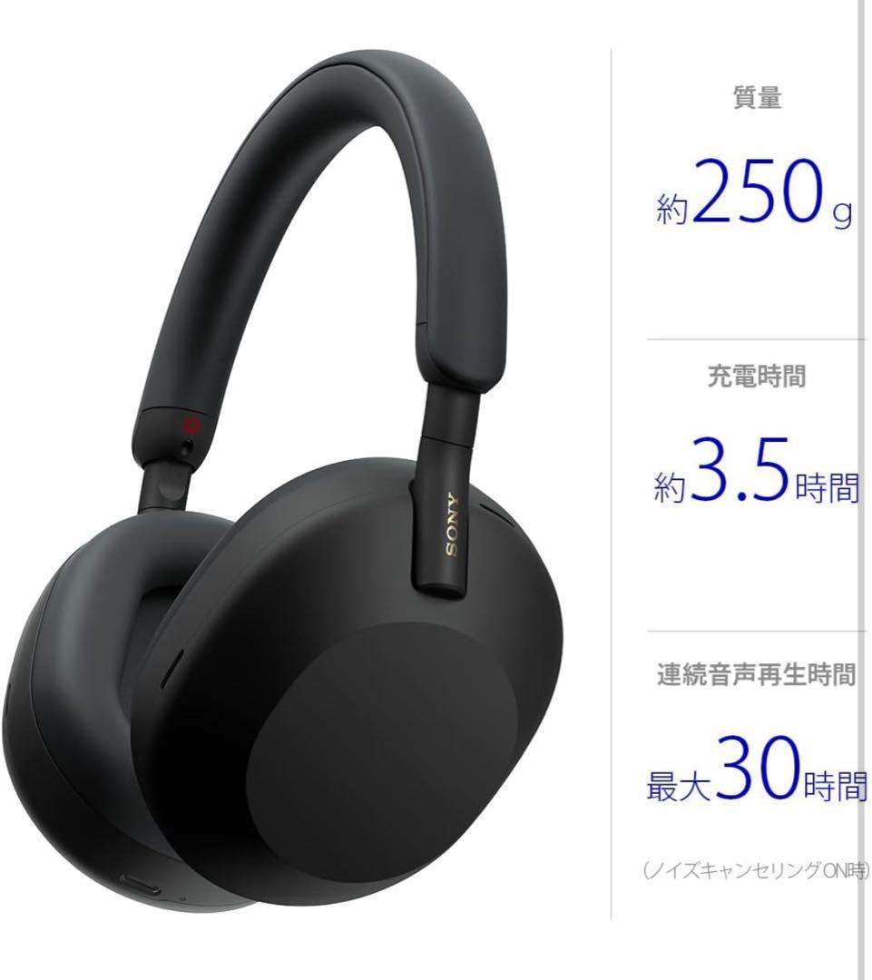 10/4まで取り置き中⭐︎新品未開封⭐︎SONY WH-1000XM5