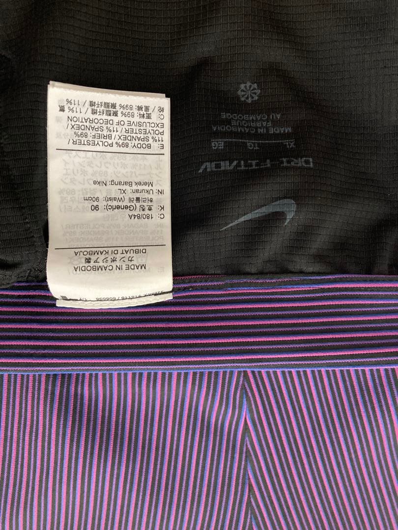 【超美品】ナイキ　エアロスイフト　メンズXL 大迫傑着用モデル