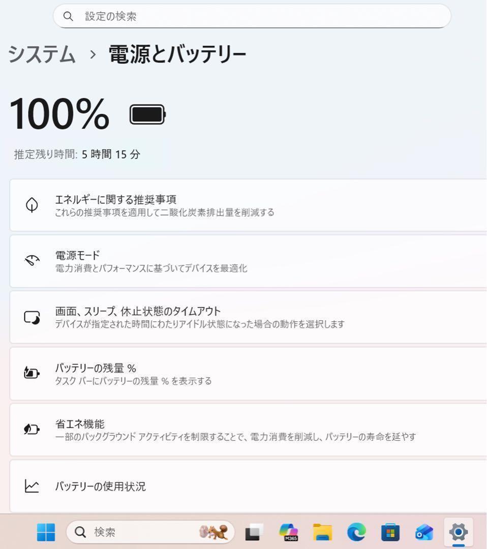 【高性能】ThinkpadX1カーボン☘8世代i5☘️NVMe512GB