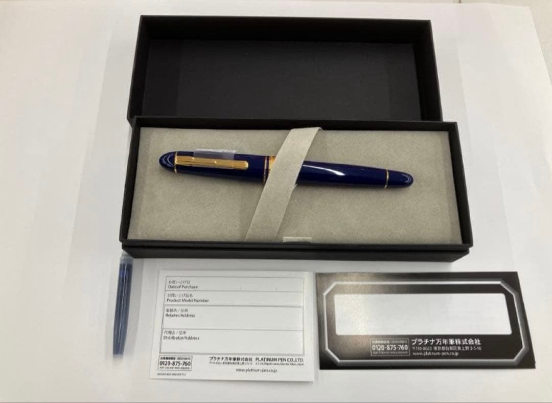 PLATINUM PRESIDENT BLUE 万年筆　字幅B