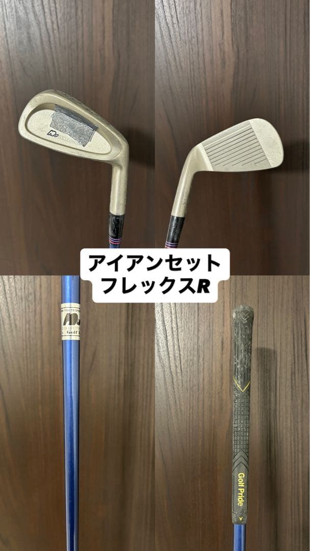 【XXIO】ゴルフクラブセット　日本製MIZUNOドライバー