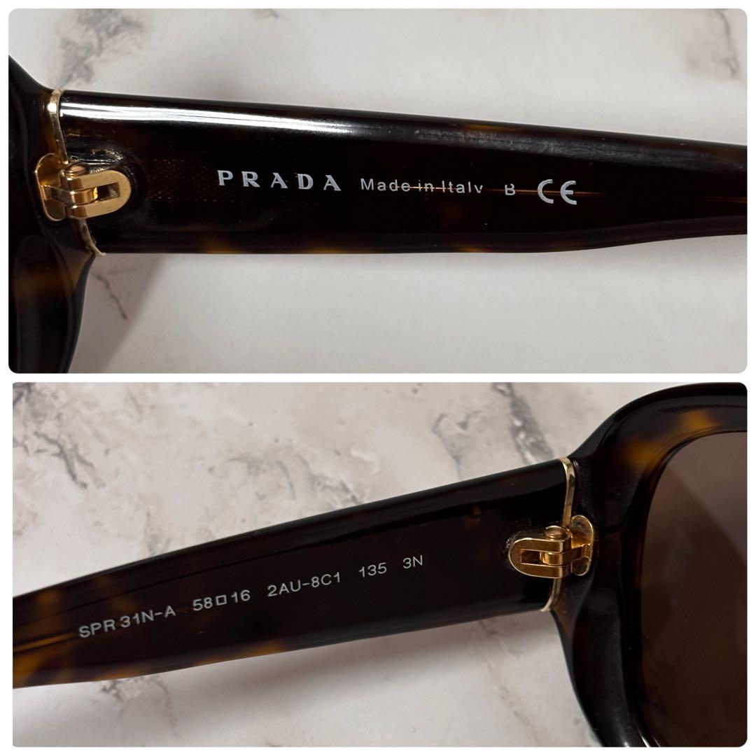 【美品】 プラダ サングラス ゴールドロゴ ブラウン イタリア産 べっ甲風