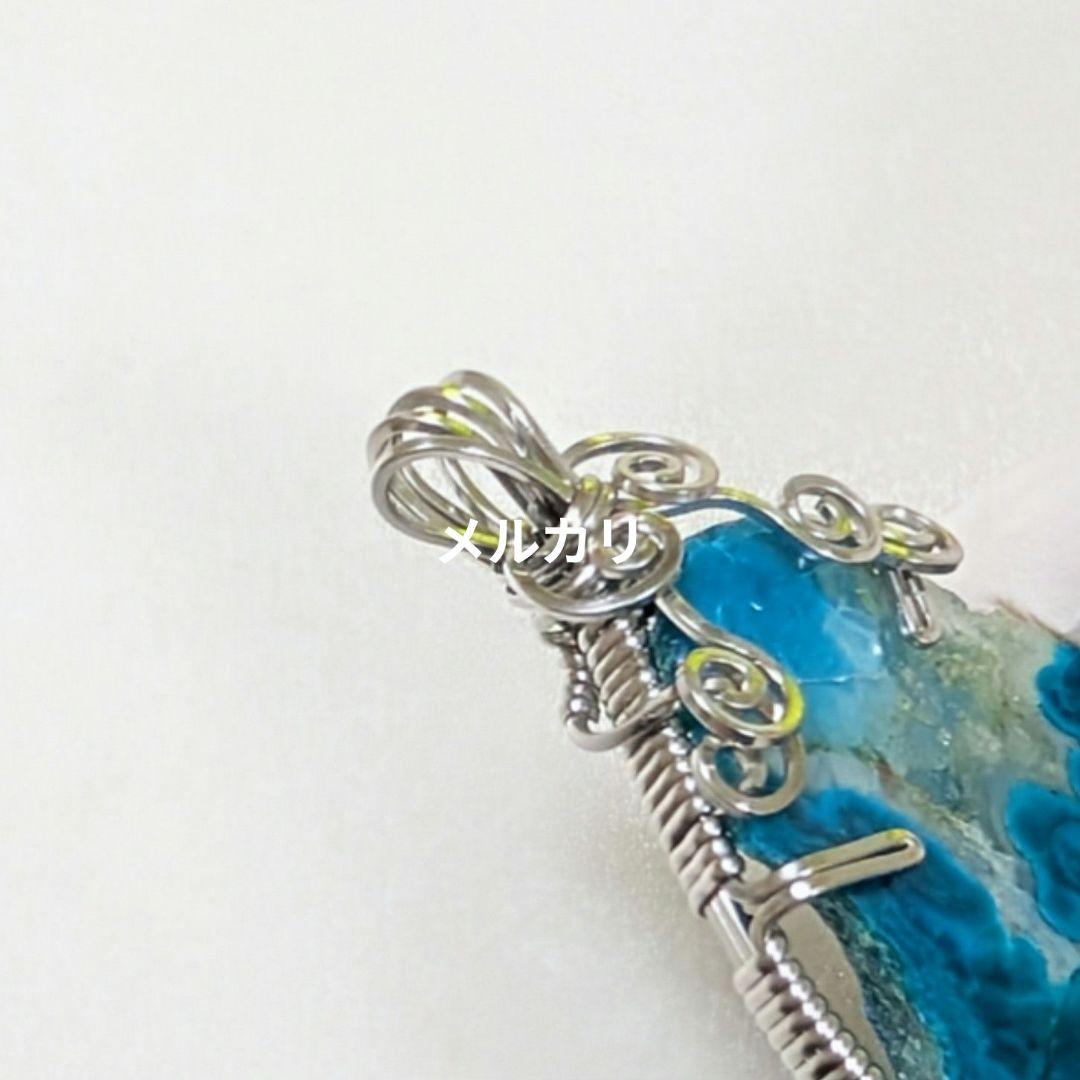 【トップクオリティ】アリゾナ産 クリソコラ原石 ペンダントトップ