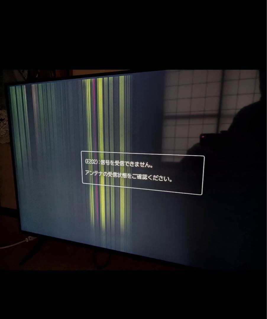 LG 50QNED80JQA ジャンク品