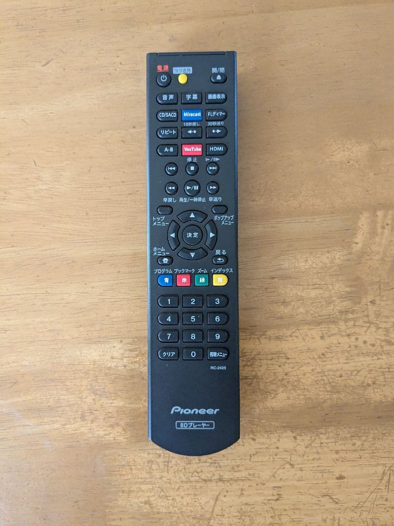 【名機】Pioneer BDP-170-K Blu-rayプレーヤー