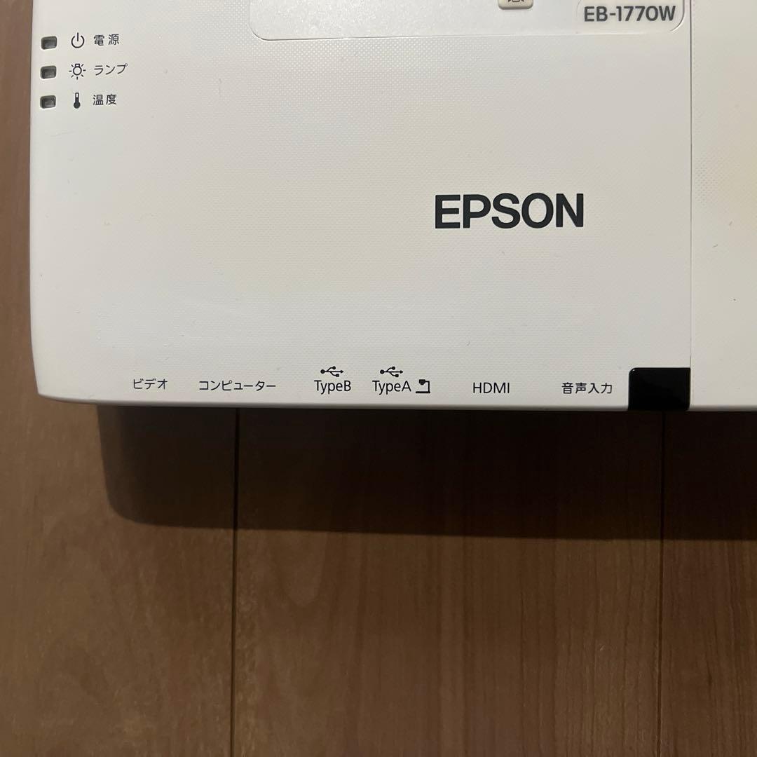 【動作確認済】EPSON プロジェクター EB-1770W