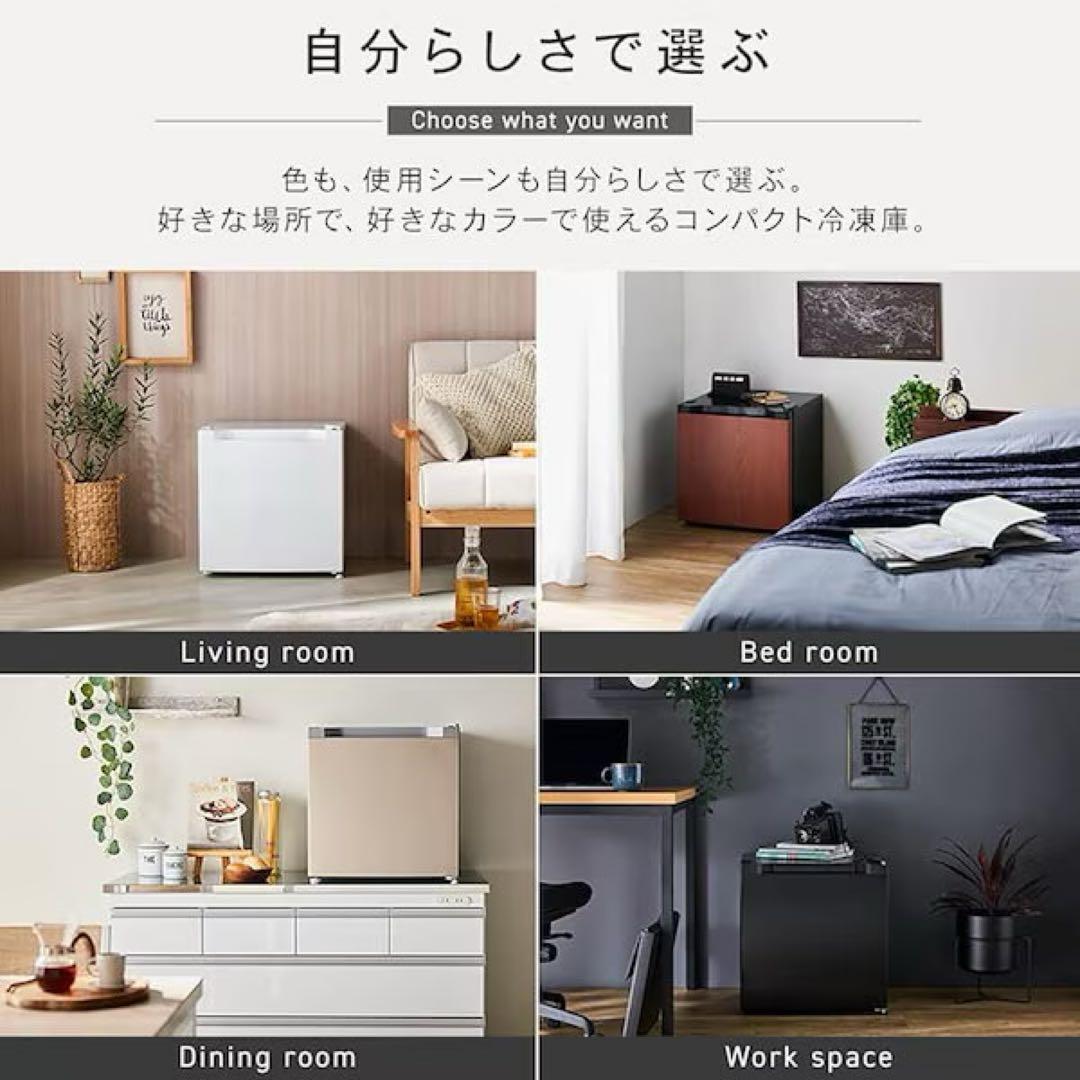 コンパクト冷凍庫 木目調　アイリスオーヤマ　31リットル　サブ冷凍庫に