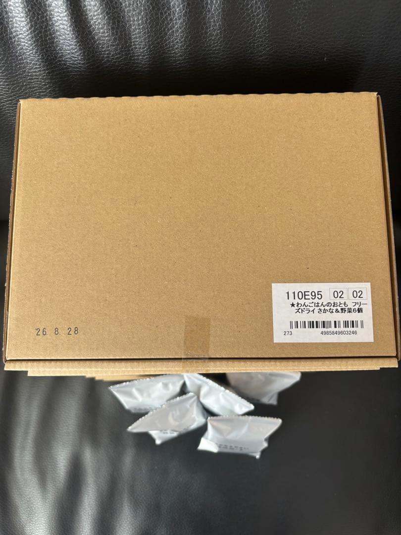 わんごはんのおとも　フリーズドライ　PEPPY 6個入り✖️8箱　➕5個おまけ付き