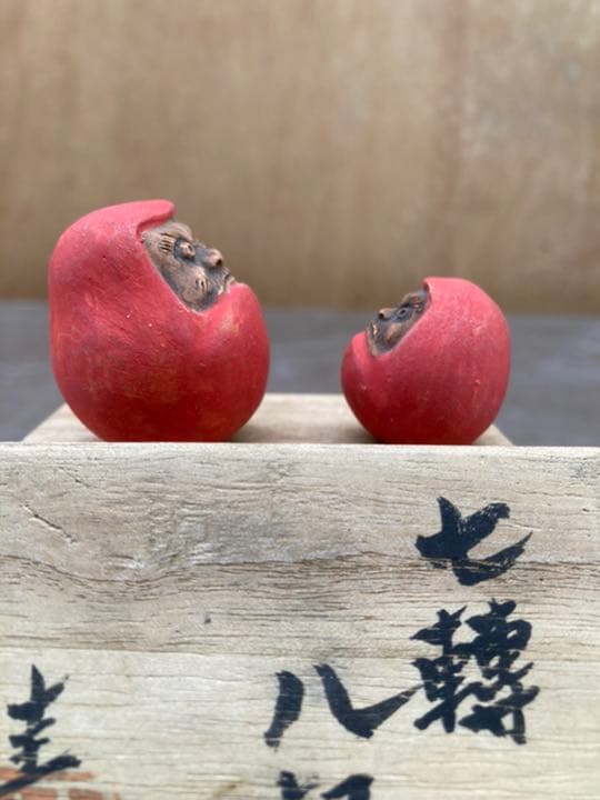 圭泉 作 北村 圭泉 ？ 七転八起 陶器 素焼 ダルマ 達磨 置物 小物 和
