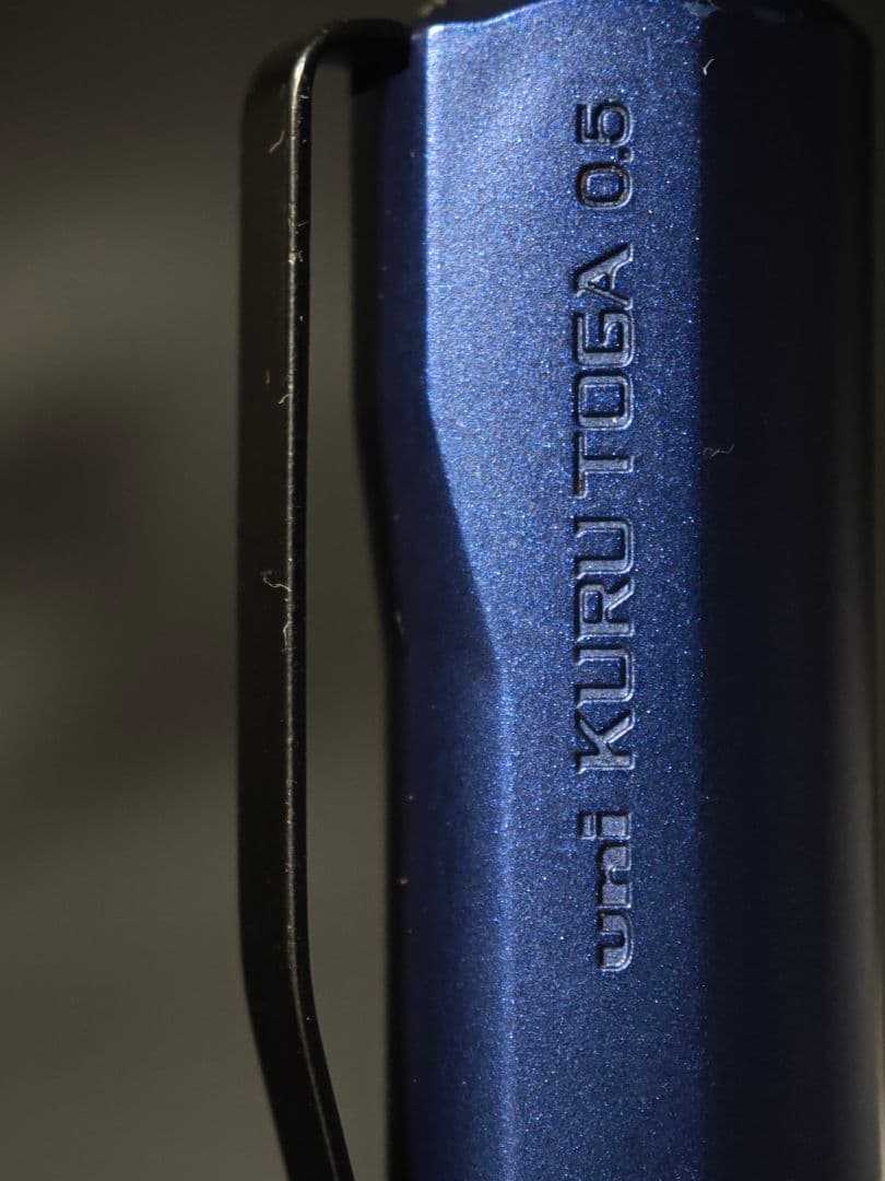 三菱鉛筆 クルトガダイブ ムーンナイトブルー 限定色 シャープペンシル