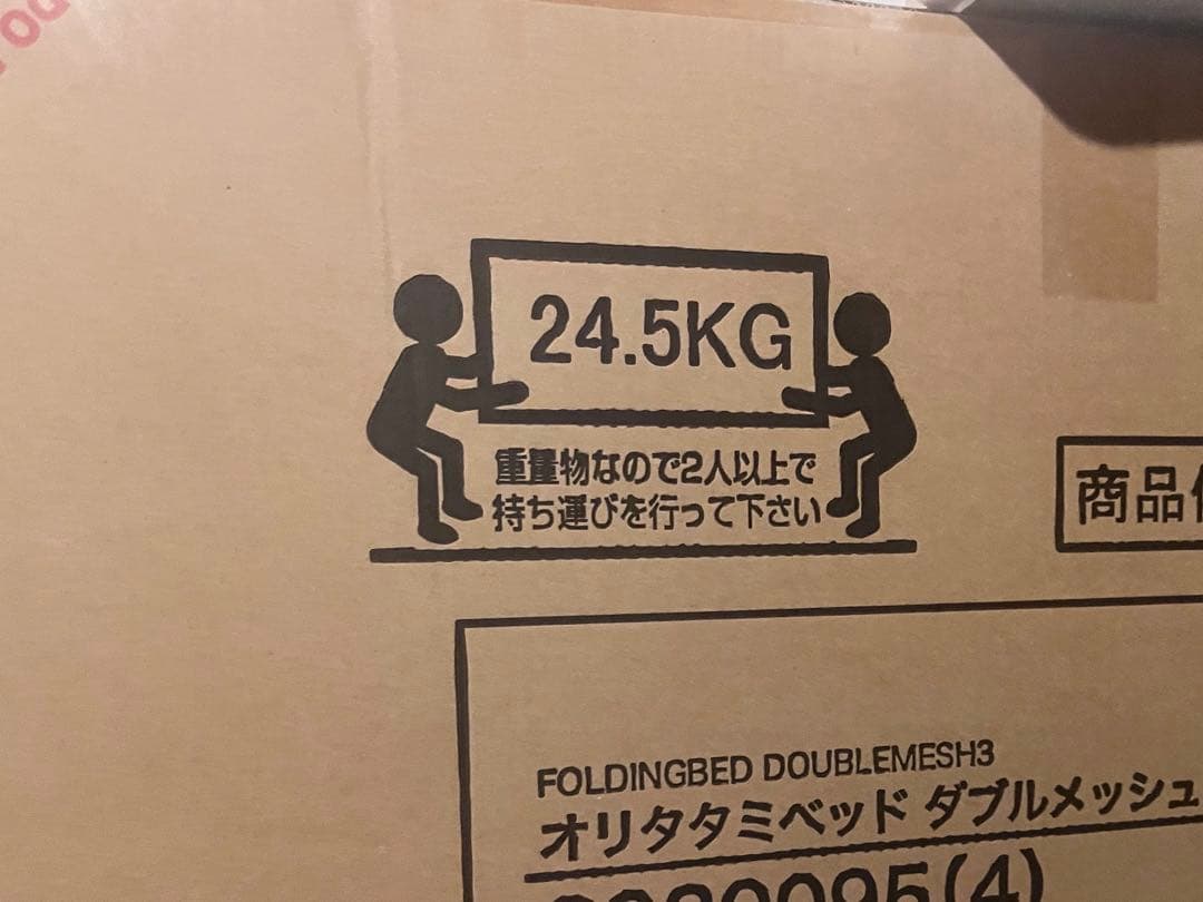 折りたたみベッドダブルメッシュ