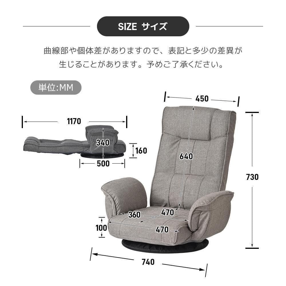 【ライトグレー】回転式座椅子 肘掛けハイバック 座いすリクライニング チェアー