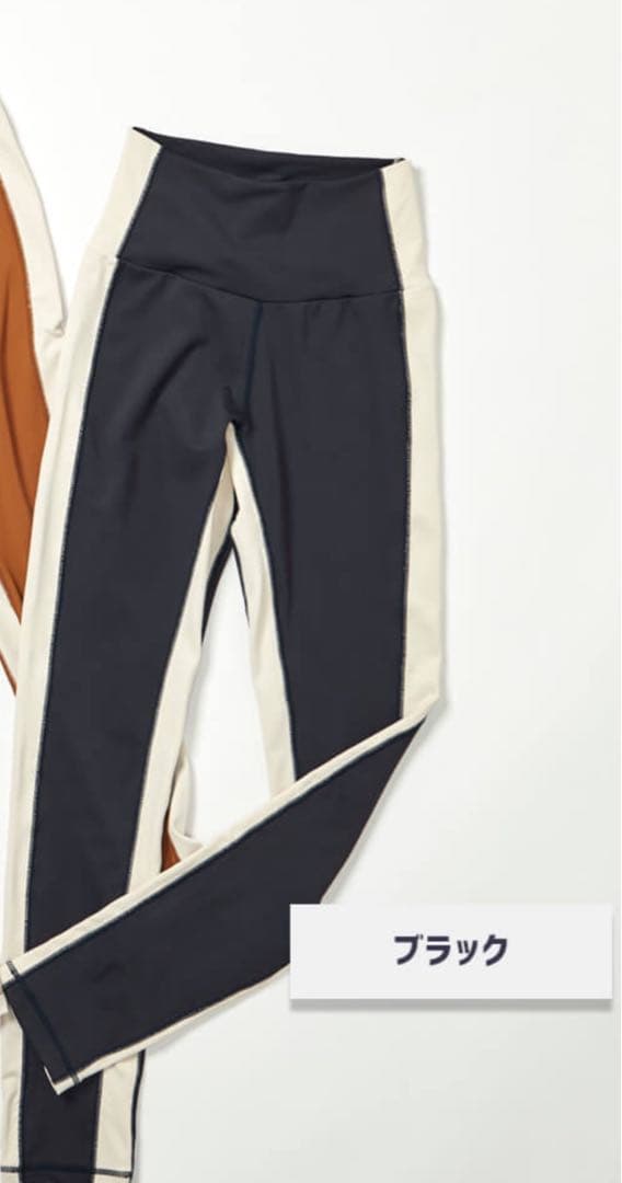 新品未使用【スタイルボートマーケット】バイカラーレギンス