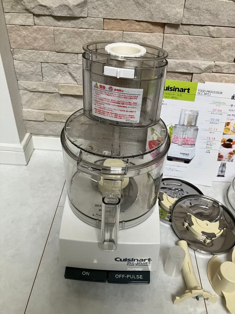 【極美品】クイジナート 2.3Lフードプロセッサー DLC-8Plus Ⅱ